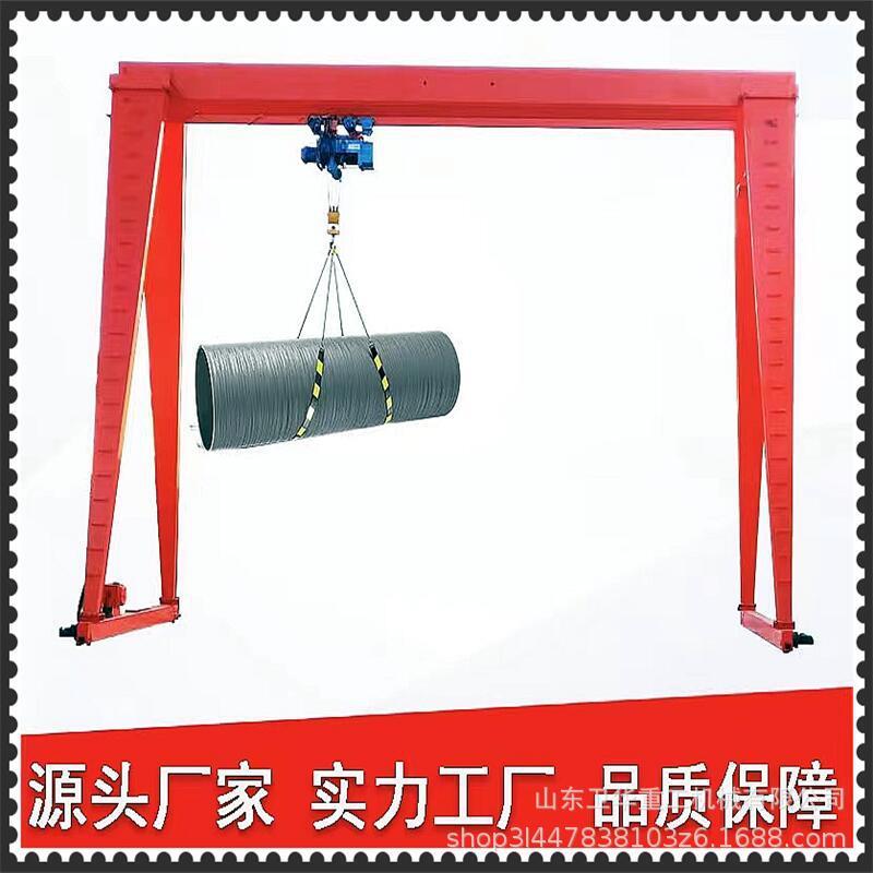 电动移动龙门吊5吨门式起重机单梁龙门吊10吨室外起重机