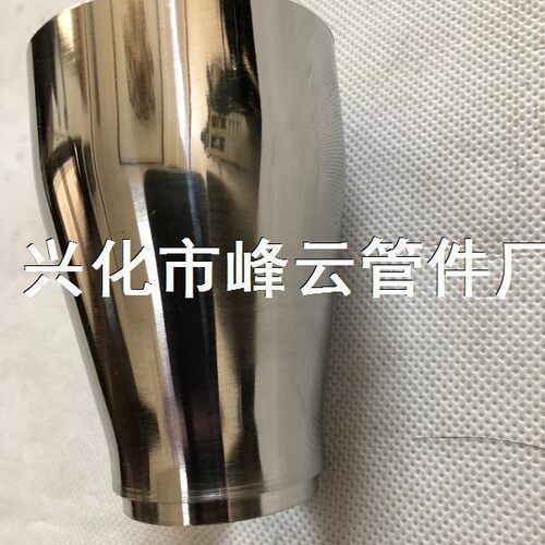 江苏厂家生产批发HC-276 哈氏合金异径管大小头49.5X32.7X100