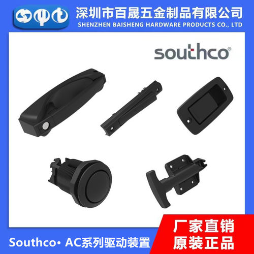 索斯科正品锁具AC-15-30-40-50-60-70-80转舌式门锁系列机柜门锁