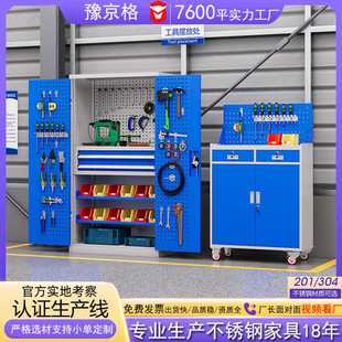 工具柜车间用加厚铁皮储物柜重型汽修五金工具车带抽屉配件收纳柜