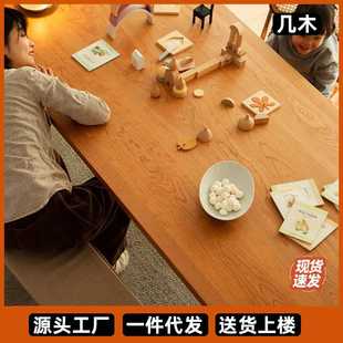 家用小户型长桌2.1米樱桃木工作台大板桌 全实木餐桌加厚北欧日式