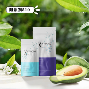 阻聚剂510 15305-07-4 N-亚硝基-N-苯基羟胺铝 100G/袋