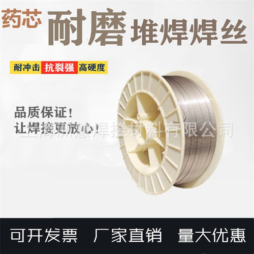 LQ707Z钛白粉搅拌辊耐磨耐腐