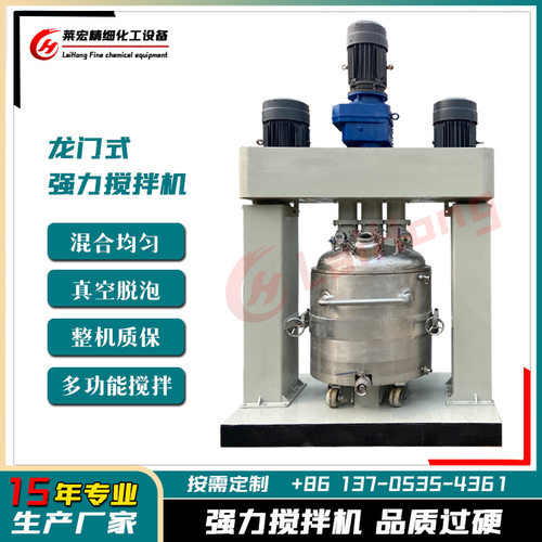 龙门式三轴搅拌机建筑结构胶MS胶玻璃胶电池浆料高低速强力分散机