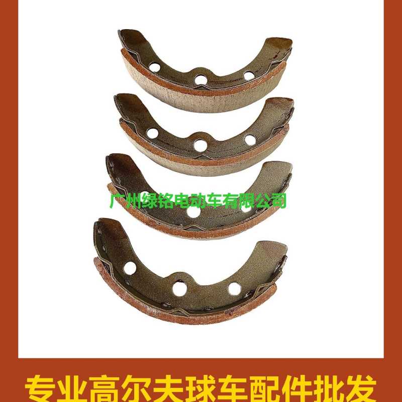 高尔夫球车配件 CLUBCAR DS前刹车片 1011463
