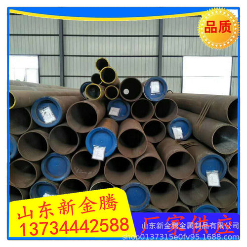 厂家现货供应IMPA锅炉管化肥用管石油裂化管15CrMo合金管