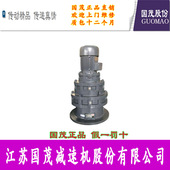 国茂牌摆线针轮减速机XLEY64 1003 0.55