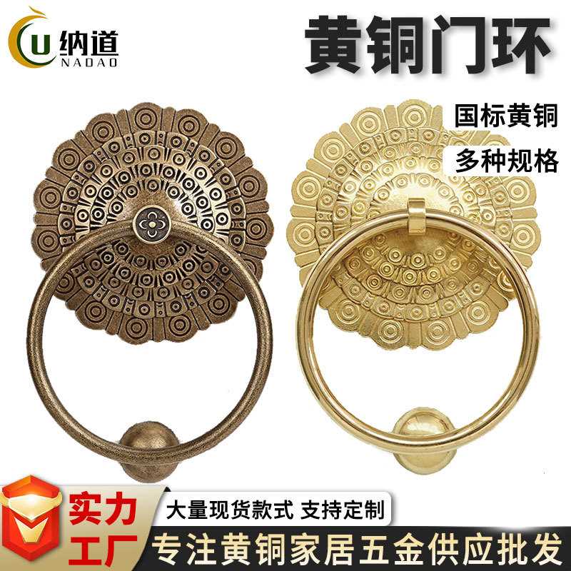 中式仿古大门拉手木门黄铜门环老式门跋敲门器别墅古铜古建门把手