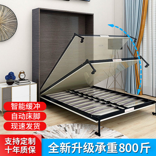 折叠床隐形床五金配件正侧翻隐藏壁柜床多功能墨菲衣柜藏墙床一体