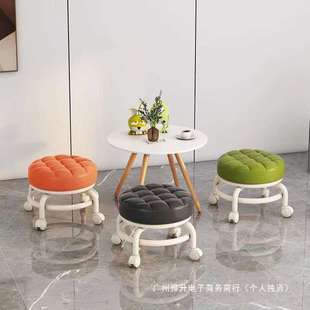 万向轮小凳子家用滑轮矮凳子带轮板凳小圆凳沙发凳小椅子塑料靠背