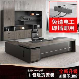 环保加厚老板桌椅套装 办公家具轻奢风大班台 组合简约现代时尚 组装