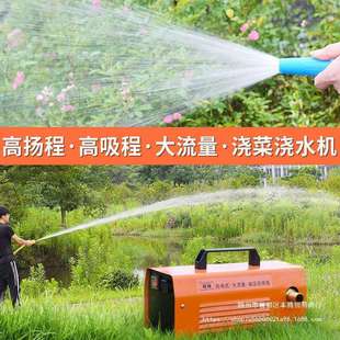 自吸抽水泵大功率水泵农用灌溉抽水机12V小型家用浇菜水泵 充电式