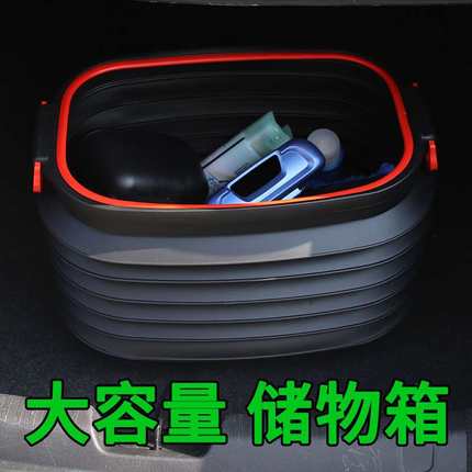 邦宁伸缩桶车用后备箱收纳箱垃圾桶杂物桶水桶黑色带盖60L汽车用
