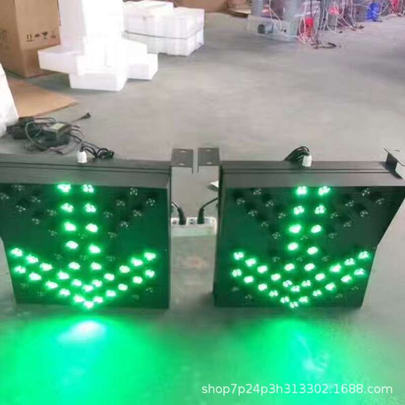 达安公路 红叉绿箭头 隧道车道警示灯LED红绿通行指示灯