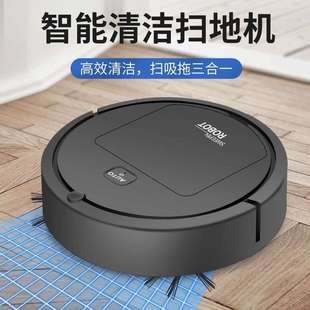 智能扫地机机器人三合一家用扫地拖地全自动吸尘清洗一体机扫地机