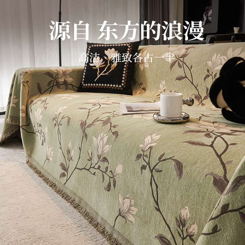新中式沙发巾2025年流行新款四季通用一整张全盖沙发坐垫沙发盖布