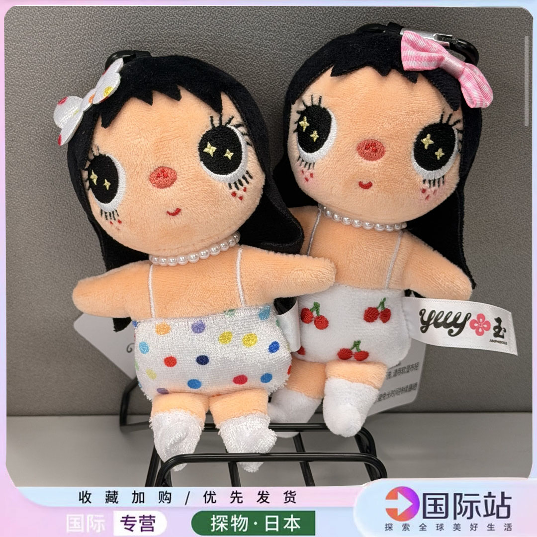 小玉yuy挂件包包漫画美人鱼豹纹