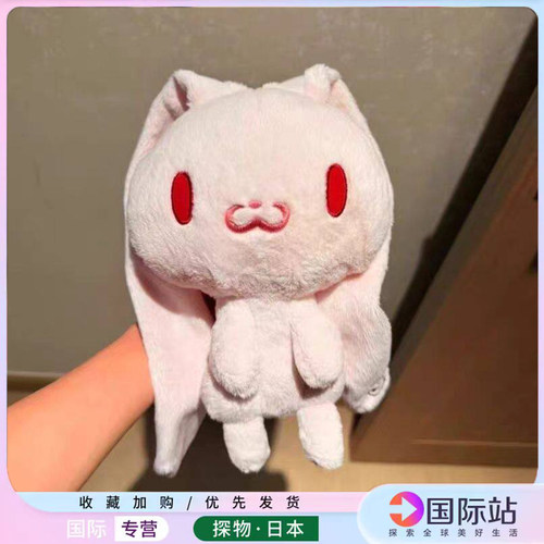 中古粉色泛用兔毛绒公仔兔子玩偶