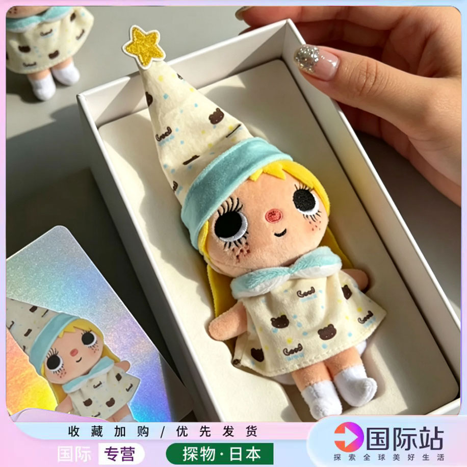 限定小玉yuy挂件玩偶娃娃包挂饰