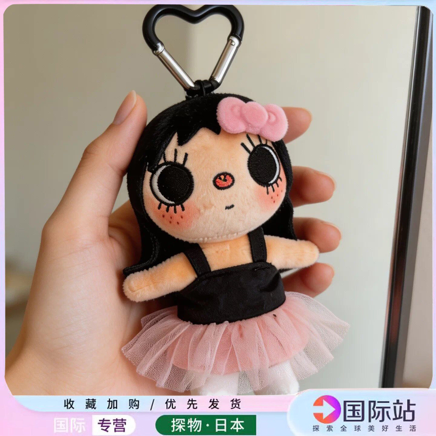 日本正版小玉毛绒玩偶yuy漫画小人挂件芭蕾裙套装甜美包包挂饰娃