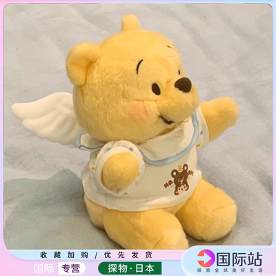 天使噗噗小熊维尼公仔毛绒玩偶