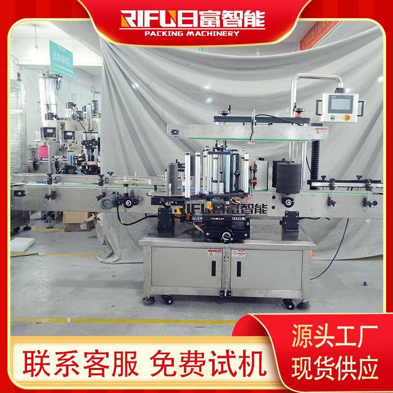 蜂蜜味琥珀核桃仁瓶装双面贴标机混合坚果方瓶装不干胶标签贴标