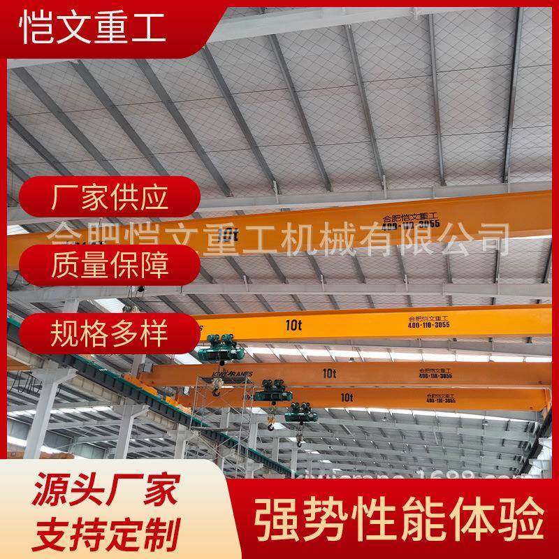 供应单梁起重机工业单梁钢性轨起重组合式悬挂钢性轨起重厂家,搬运/仓储/物流设备,其他起重搬运设备,淘宝优惠券,粉丝福利购,淘宝优惠卷
