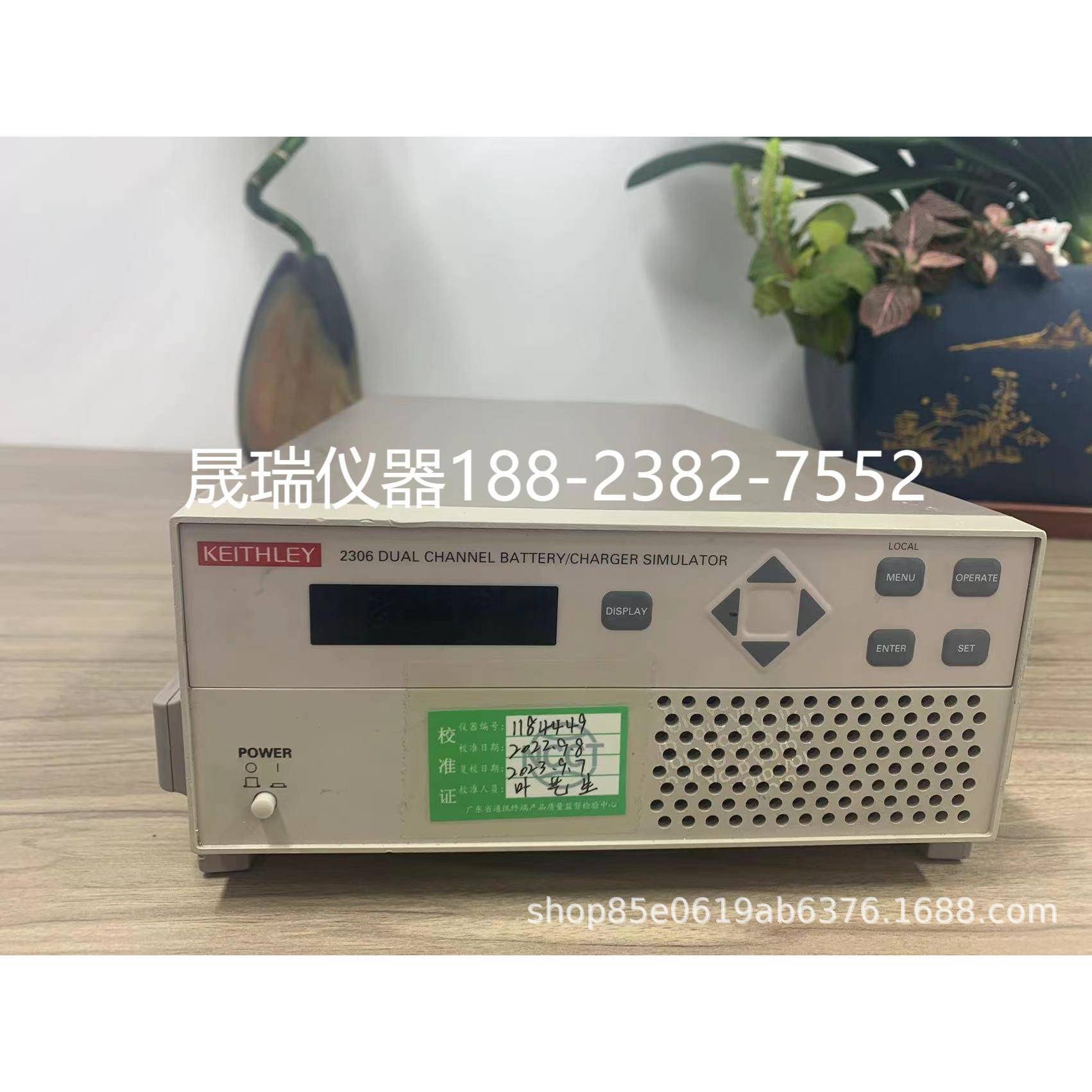 Keithley吉时利2303电源2306直流电源