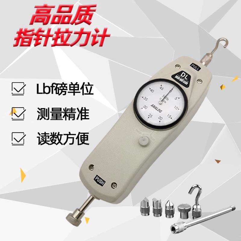 艾德堡指针式推拉力计高精计测力计DL-50100磅刻度盘推拉力计
