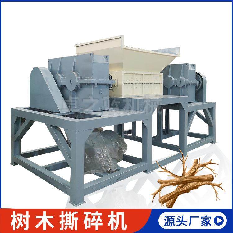 厂家供应树木撕碎机木柴竹木齿辊破碎机设备绝缘板树脂板撕碎机,机械设备,粉碎机,淘宝优惠券,粉丝福利购,淘宝优惠卷