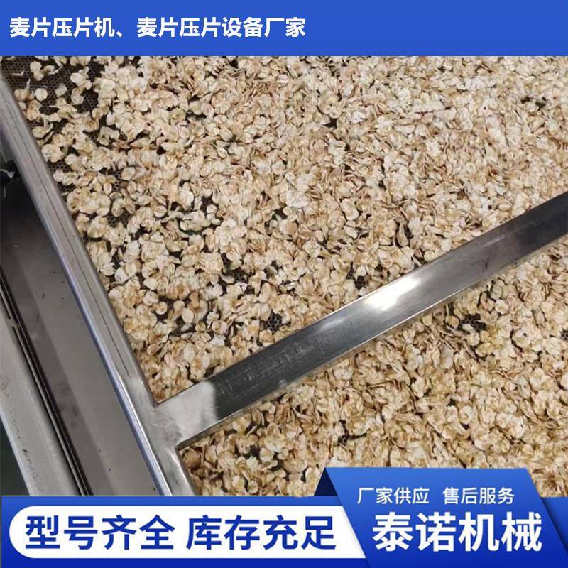 可调间距厚度杂粮压片机陕北黑豆钱钱成型挤扁设备