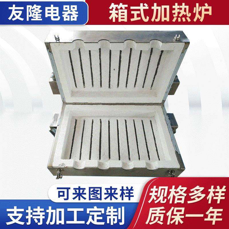 工业箱式电加热炉耐用加热器小型耐高温箱式加热炉智能控温,五金/工具,实验电炉,淘宝优惠券,粉丝福利购,淘宝优惠卷