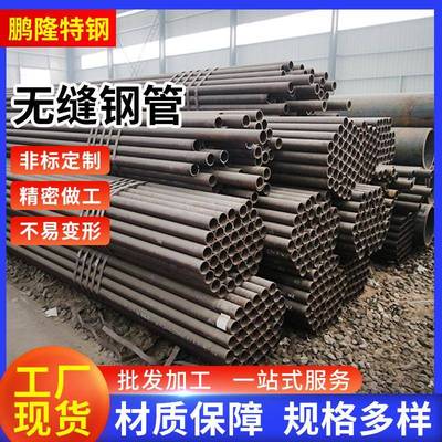 厂家40CR厚壁热轧无缝钢管切口平滑建筑工程用大口径厚壁管销售