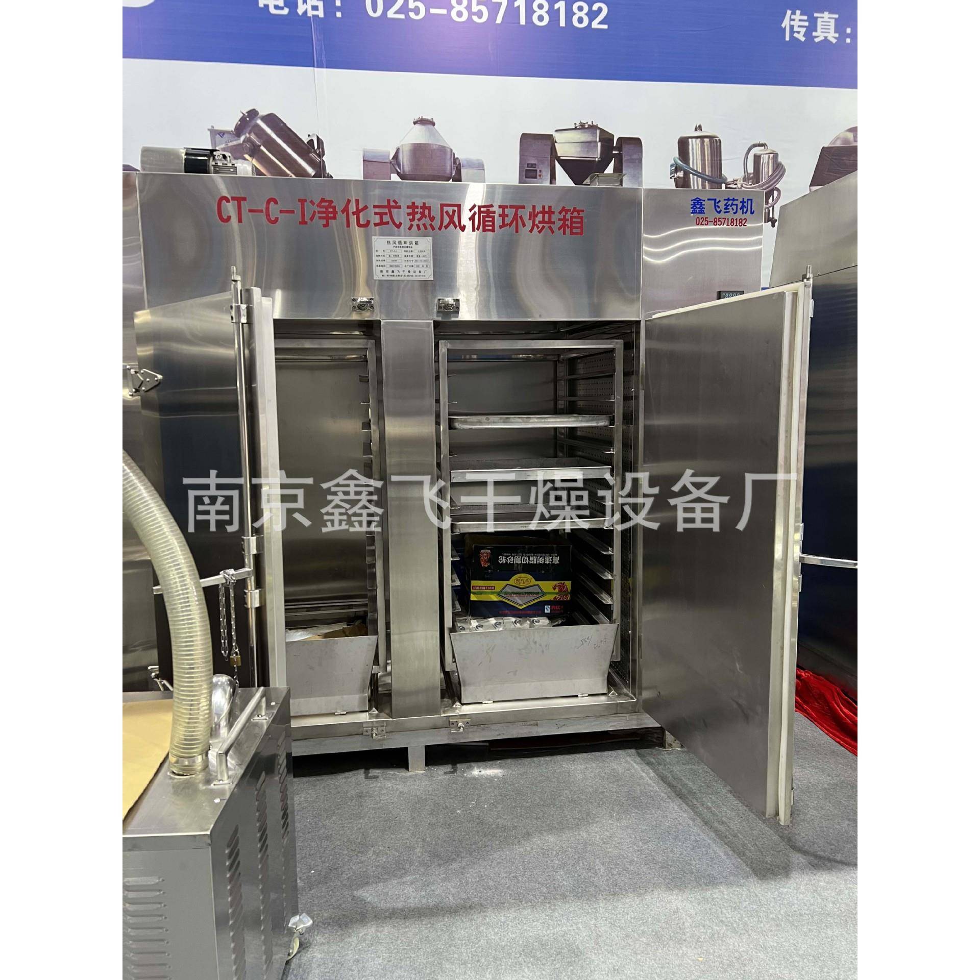 现货热风循环烘箱高温烘干机食品制药化工电子不锈钢干燥机