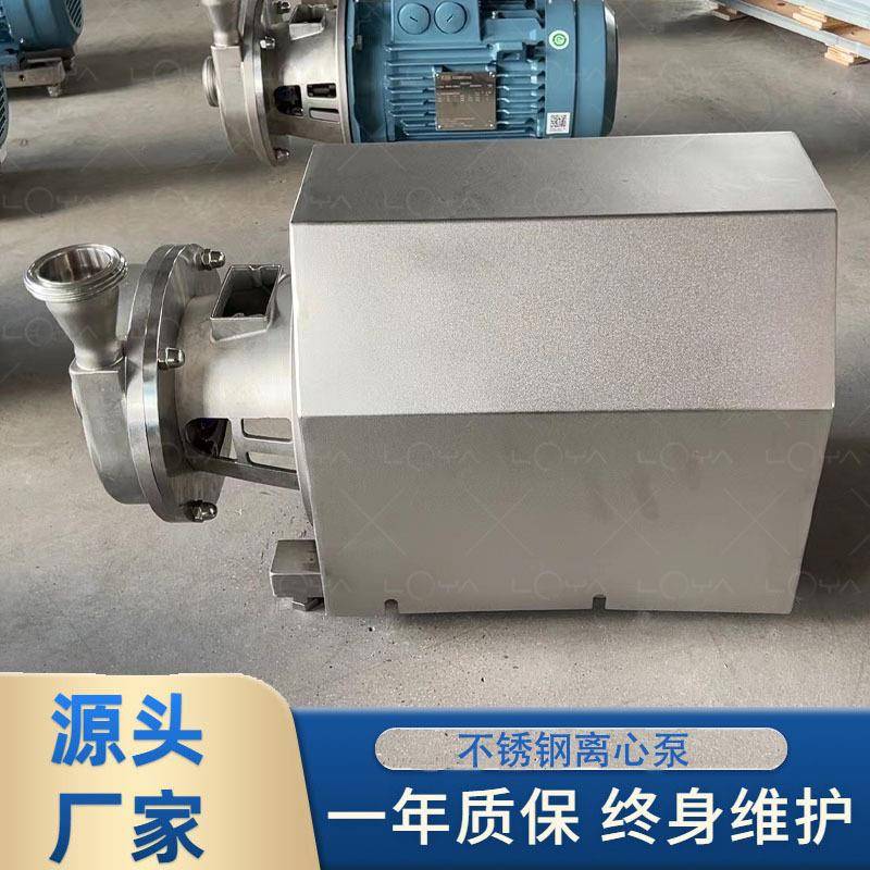 厂家供应萃取浓缩出料泵不锈钢304材质输送负压泵