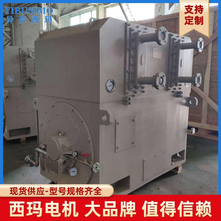 温升较低SIMO西玛空水冷却三相异步电机YS5007-12355W10V