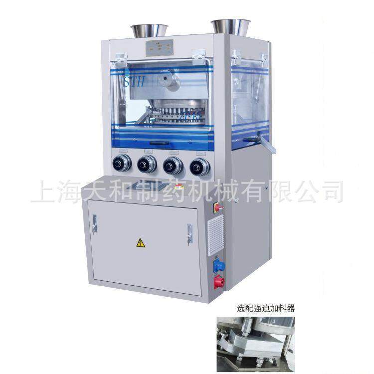 泡腾片压片机ZP45A旋转式压片机金属粉末颗粒增氧剂软水盐制片机