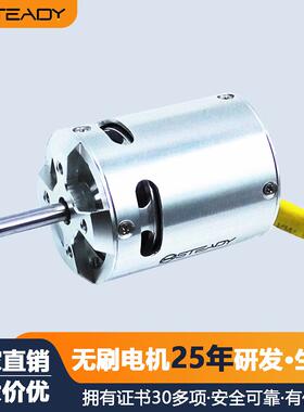D3045-1080航模电机翼展马达1800mm以下的滑翔机无刷电机马达