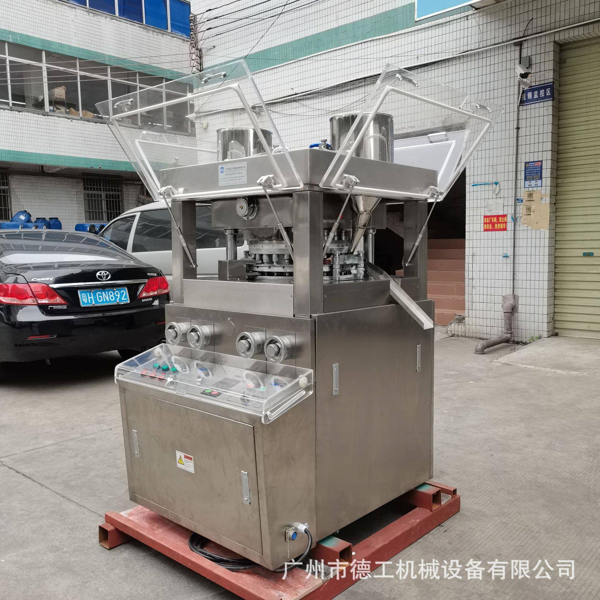 35冲染色粉着色片不锈钢电动旋转式多冲压片机日化粉末大型压片机