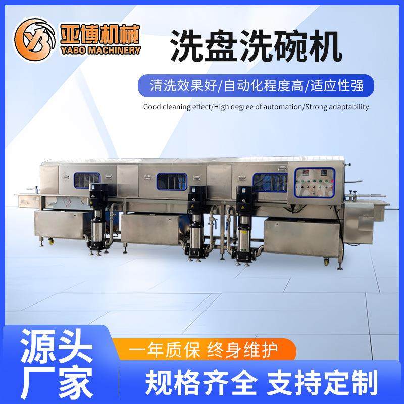 全自动洗盘机洗筐机商用周转筐清洗机洗箱机托盘清洗设备食品级,清洗/食品/商业设备,其他食品加工设备,淘宝优惠券,粉丝福利购,淘宝优惠卷