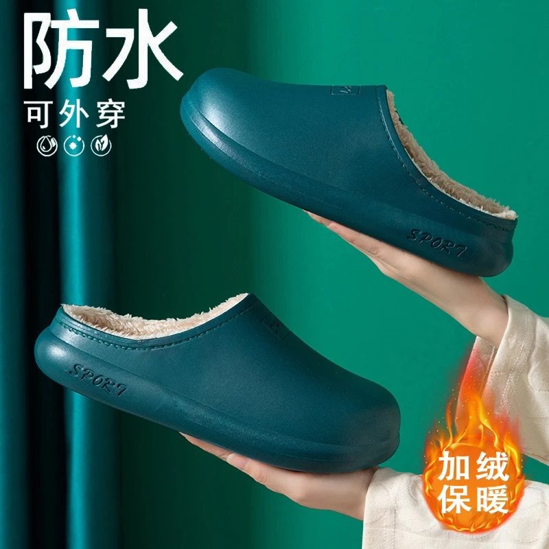 防水棉拖鞋男女士2025冬季新款保暖加绒厚防滑家居室内包头棉拖鞋,居家布艺,居家棉拖/棉鞋,淘宝优惠券,粉丝福利购,淘宝优惠卷