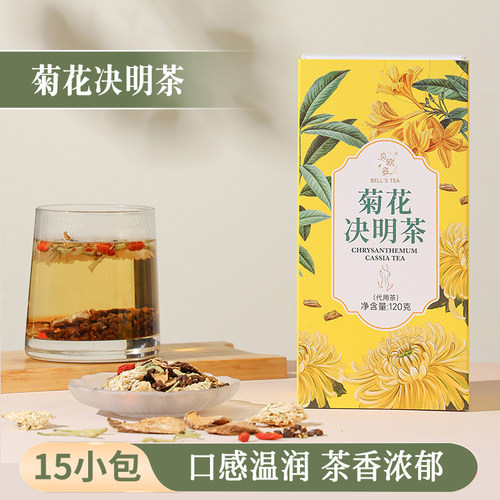 贝欧姿BELL'S TEA 菊花决明子茶独立茶包