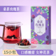 贝欧姿BELL TEA桑葚玫瑰茶独立茶包