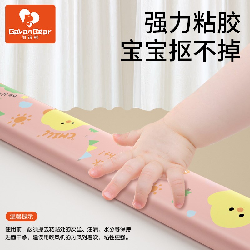 防撞条儿童环保无毒软包护角婴儿桌角防撞贴宝宝防磕碰安全保护贴