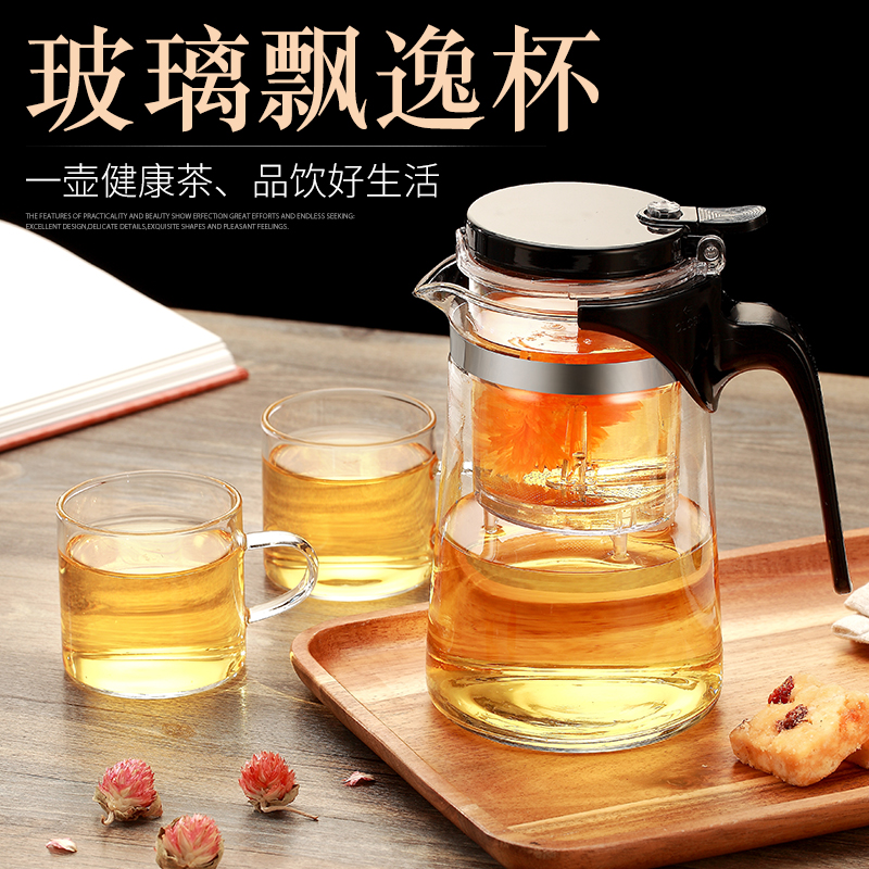 加厚飘逸杯泡茶壶过滤内胆茶水分离冲茶器耐高温玻璃茶壶茶具