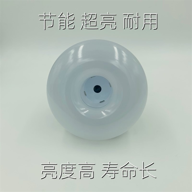 朗奕照明LED灯蘑菇灯家居服装店高显色美颜灯泡22W39W蓝光节能灯