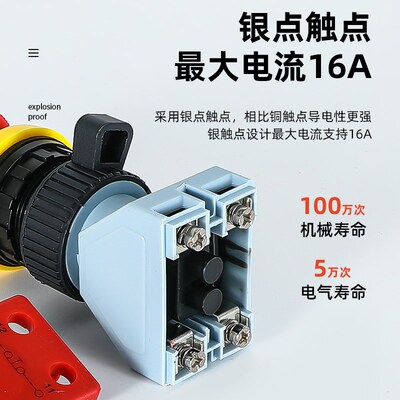 EX防爆急停按钮开关蘑菇头自锁红孔径3CM防粉尘防腐G8097银点16A