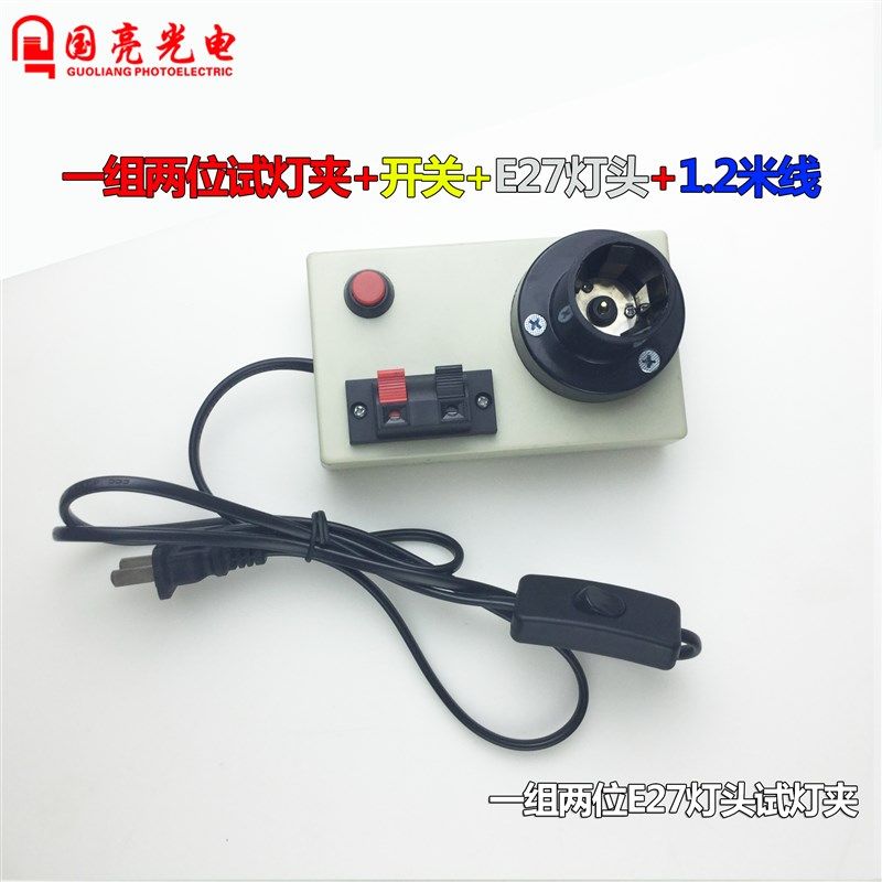 试灯器LED试灯线带夹子带开关老化接线夹带开关线夹灯头座测试器,家装灯饰光源,灯具配件,淘宝优惠券,粉丝福利购,淘宝优惠卷