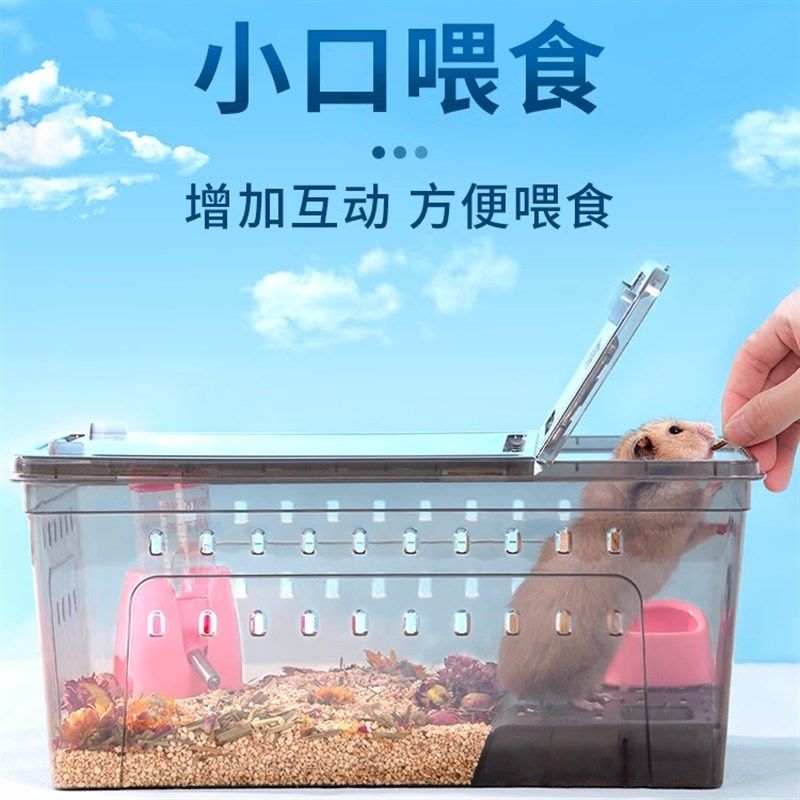 爬宠饲养箱仓鼠笼子透明透气金丝熊刺猬密袋鼬塑料笼子饲养宠物箱,宠物/宠物食品及用品,笼子,淘宝优惠券,粉丝福利购,淘宝优惠卷
