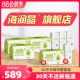海润晶60平治理套装 兰卡纳光触媒海瑞晶去味除甲醛活性炭新房家用